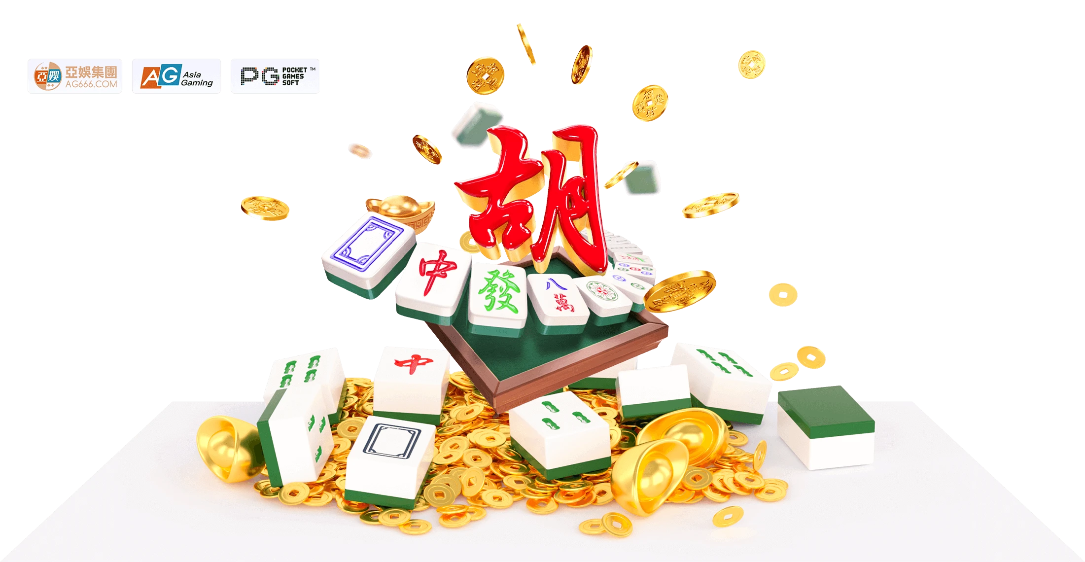 麻将胡了与PG电子主题导览